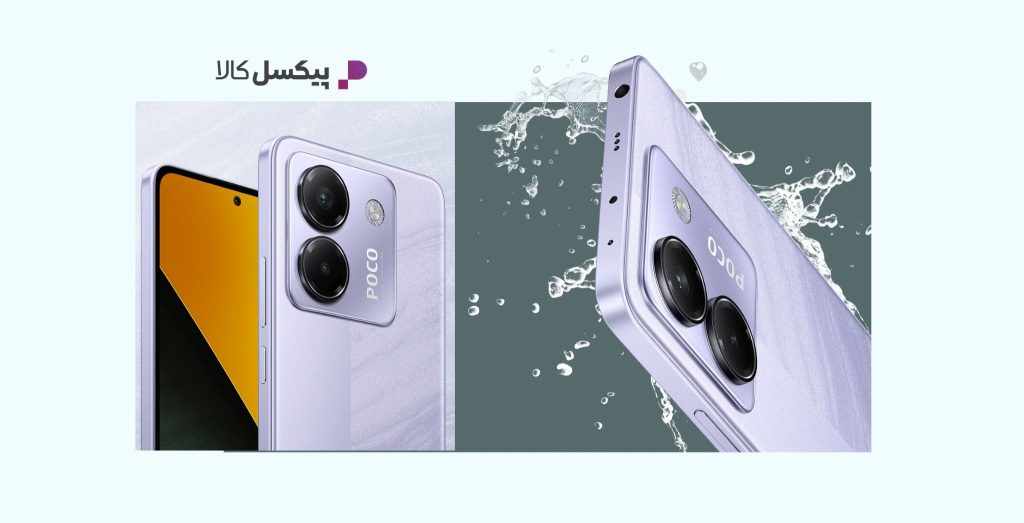 POCO M7 Pro 5G